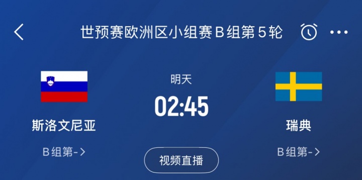的方式比赛
