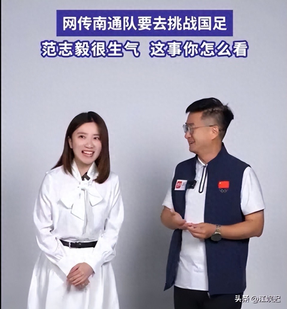 去写国足如, 为了吹捧南