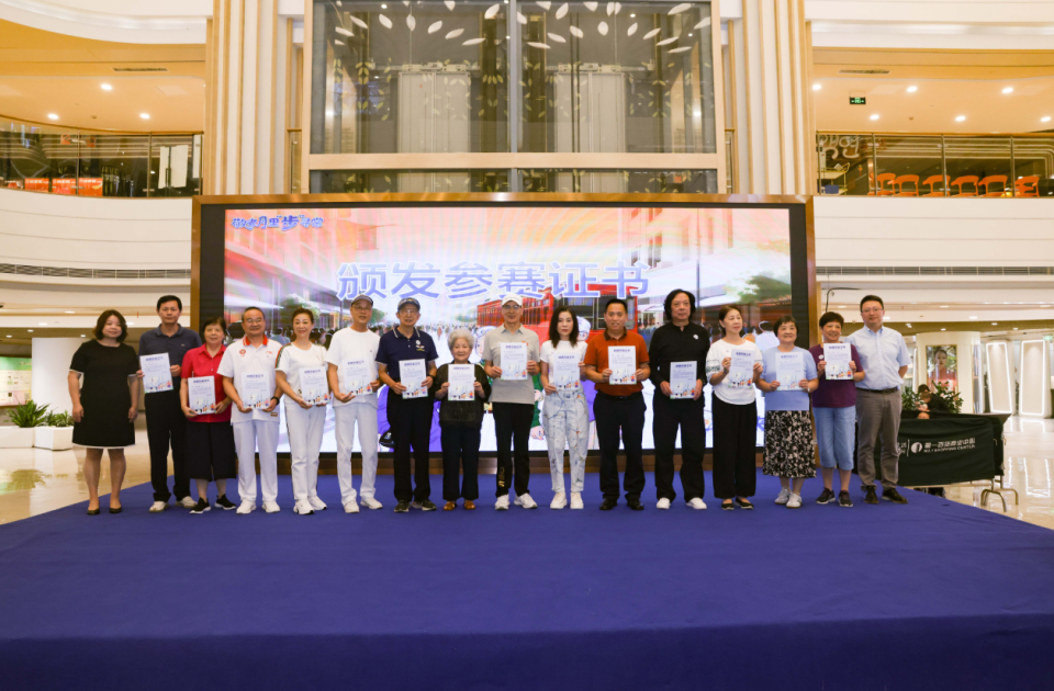 据悉, 召力 据悉, 召力